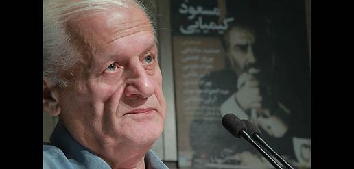 جمشید مشایخی، شهرام ناظری، جعفر والی و ... در شب تجلیل از مسعود کیمیایی