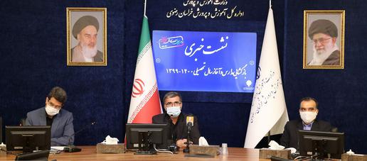 ۱۰۰ مدرسه غیردولتی در خراسان رضوی تعطیل شد