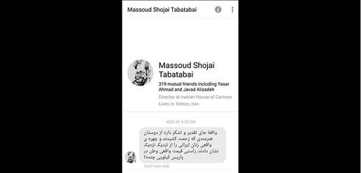 A Private Message from Massoud Shojai Tabatabai to Kianoush Ramezani in France