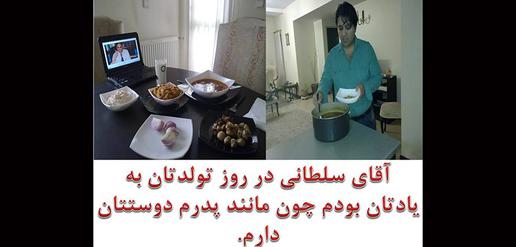 علی سیف‌زاده