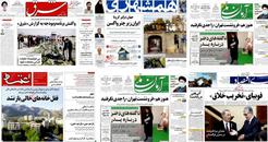 حذف بکتاش آبتین از مطبوعات ایران؛ «منفعت‌طلبی» یا «خودسانسوری»