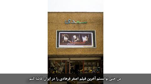 مجموعه عکسهای مندی تی، عکاس سنگاپوری از ایران