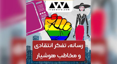 رقابت‌های انتخابی برای شناختن آینده تکواندو زنان ایران