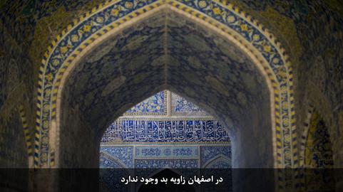 مجموعه عکسهای مندی تی، عکاس سنگاپوری از ایران