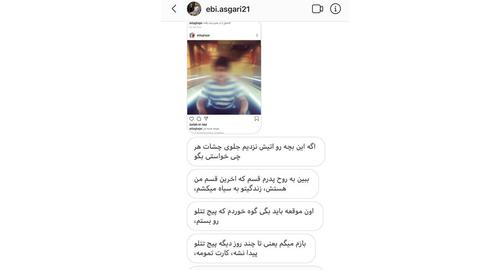 Tataloo’s supporters threaten to burn a child in retaliation for the singer’s Instagram account being closed