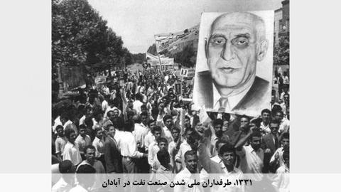  تاریخ باید شلوغ و سر در گم کننده باشد، نه اینکه فقط یک روایت خاص را تایید کند