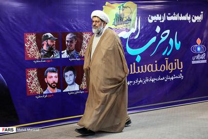 The Supreme Leader’s representative in the Quds Force is  Hojat-al-Islam Ali Shirazi