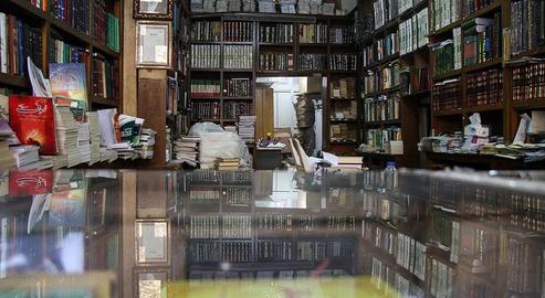 Librerías olvidadas de Irán