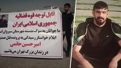 شواهدی بر قتل امیرحسین حاتمی در زندان تهران بزرگ وجود دارد