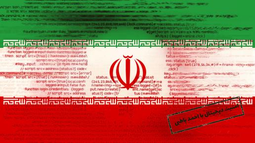 هکرهای ایرانی عامل حمله باج‌افزار به گروه رسانه‌ای کاکس در امریکا