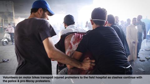 Exclusive Pictures of Cairo Violence - Part two