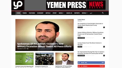 ، وب‌سایت انگلیسی‌زبان «یمن پرس ایجنسی» حتی عنوان خود را با غلط املایی نوشته است. رویترز آدرس و شماره تلفن این رسانه را دنبال کرده و به هتلی در صنعا، پایتخت یمن رسیده است.