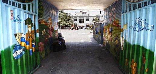 Schools Get Makeover