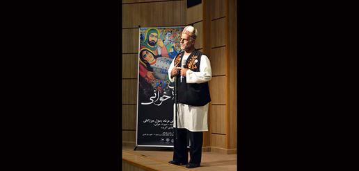  مرشد رسول میرزاعلی 