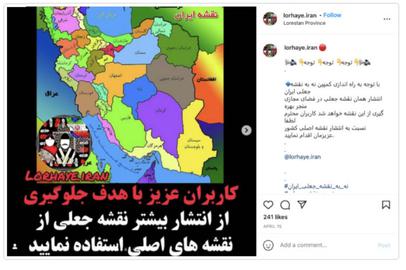 Facebook Takes Down Another Batch of 'Unsophisticated' IRGC Accounts