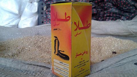 عطاری‌ها و بازار پر رونق روغن حیوانات در ایران