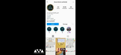 توهم نگه‌داری از عشق با اندام جنسی کفتار و دندان گراز