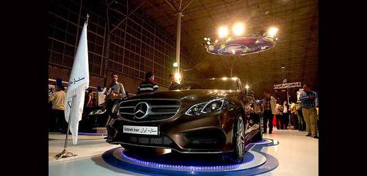Iranian car manufacturer