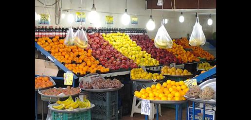 Rouhani Attacked For Surge in Tomato Prices