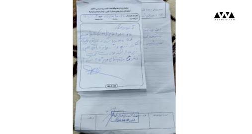 گواهی پزشکی سعدا خدیرزاده که علاوه بر ناراحتی کلیوی و قلبی نیاز او به مراقبت‌های ویژه را تایید می‌کند.