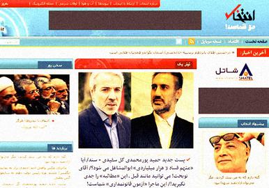 مدیرمسئول سایت انتخاب: خط قرمزهای ساختگی دلیل فیلتر انتخاب است