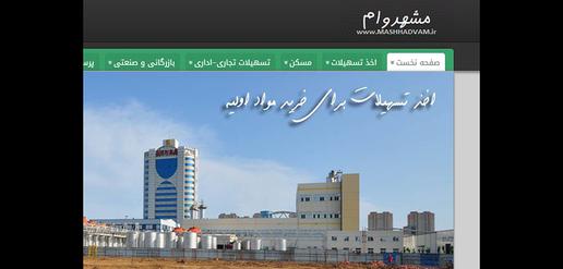 گزارشی درباره پدیده «وام فروشی»