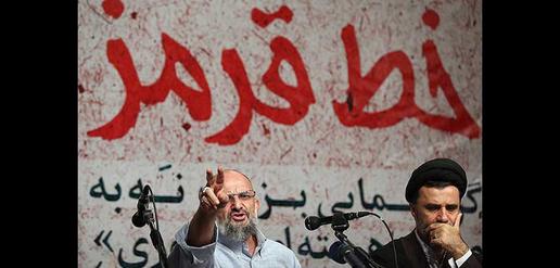 Hardliners Gather in Tehran to Protest Nuclear Negotiations