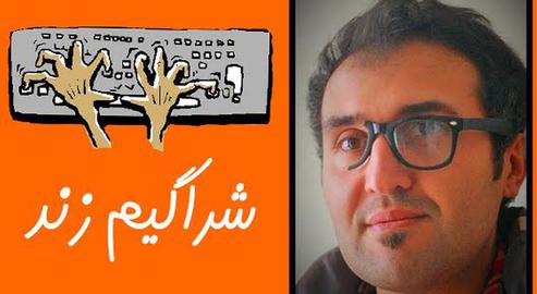 مصاحبه با عامل ترویج دوچرخه سواری زنان!