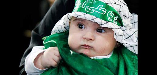 Muharram Begins 