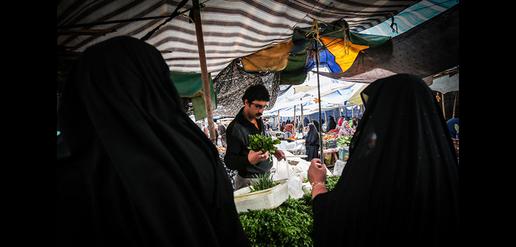 A view of daily life in Iran