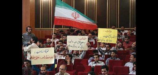 Hardliners Gather in Tehran to Protest Nuclear Negotiations