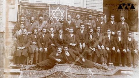 A Zionist Federation gathering in Iran in the 1920s. Jews have been living in Iran for 2500 years