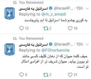 The original Israeli tweet read: "Kudos to Masoud Shojayi and Ehsan Hajsafi who broke the taboo of not competing with Israeli athletes"