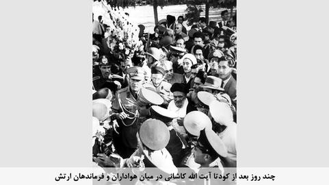 تاریخ باید شلوغ و سر در گم کننده باشد، نه اینکه فقط یک روایت خاص را تایید کند