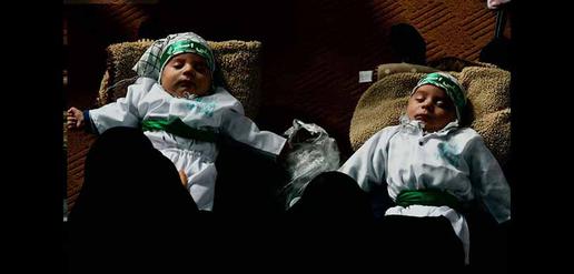 Muharram Begins 