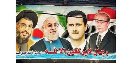 Poster showing Hezbollah leader Hassan Nasrallah, Iranian President Hassan Rouhani, Syrian President Bashar al-Assad, and Russian President Vladimir Putin