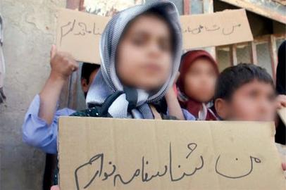 سال‌ها است که بسیاری از مهاجران افغانستانی به خاطر نداشتن مدارک هویتی در ایران مورد تبعیض‌ قرار گرفته‌ و از حقوق ابتدایی ‌  محروم بوده‌اند.