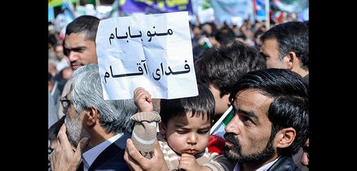 Widespread affection for the Supreme Leader, Ayatollah Khamenei, was high on the agenda.
