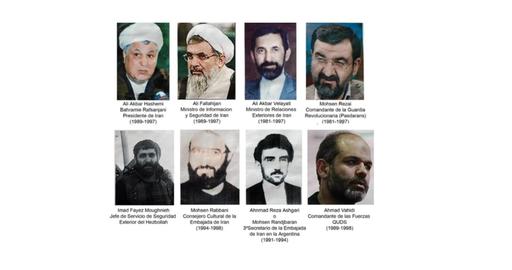 A number of high-ranking Iranian officials are still on Interpol's wanted list in connection with the bombing of a Jewish cultural center in Argentina in 1994