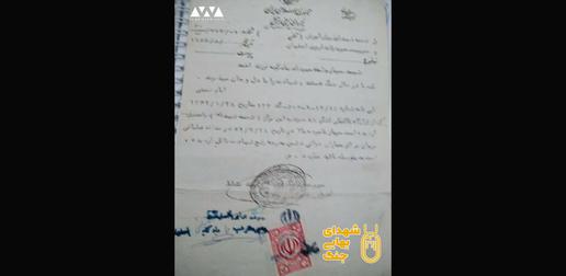 پاسخ مرکز آموزش نزاجا به لشکر ۲۱ حمزه و تایید مقام شهادت برای مهرداد بادکوبه