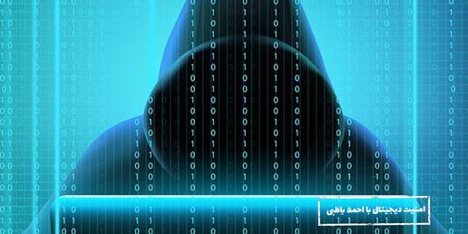 حمله سایبری هکرهای حکومتی ایران به محققان حوزه درمان در آمریکا و اسرائیل