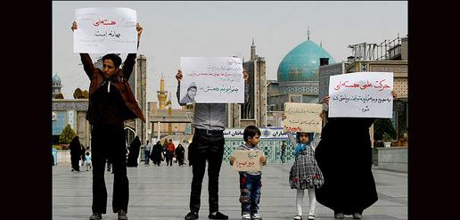 اعتراض نمازگزاران مشهدی به قطعنامه پارلمان اروپا