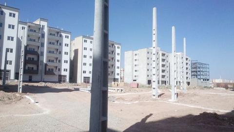 The Basij Cooperative Foundation