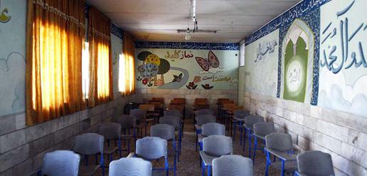 Schools Get Makeover