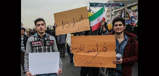 Celebrating the Revolution: Selfies, "Death to America" and a Festival Spirit