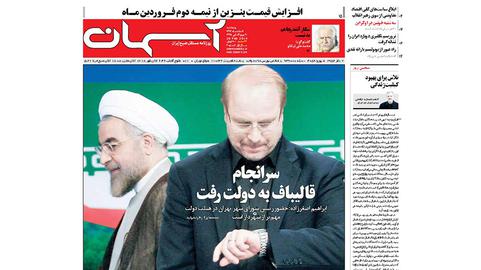 گفت و گوی « ایران وایر» با داوود هرمیداس باوند درباره­ی توقیف «آسمان»