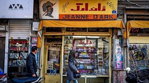 تابلوهای نوستالژیک تهران