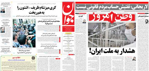 Hardline Press Rally Round Khamenei As Zarif Works Towards Final Deal