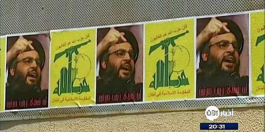 Venezuela's Clans Usher Hezbollah in Through the Front Door