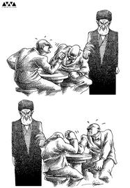 موضع رهبری